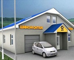 Собственный бизнес